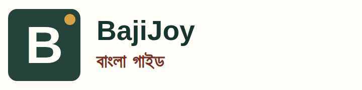 BajiJoy বাংলা গাইড Logo